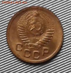 Копейки 1938,1932 - 20221208_091442