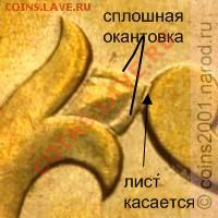 50 коп 2003 сп шт 2,32? - 50k2-11x1