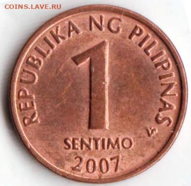 ФИЛИППИНЫ 1 сантим 2007 г. до 16.12.22 г. в 23.00 - 033