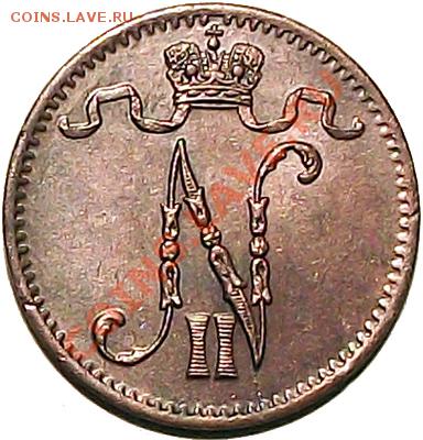 1 пенни 1900г. (рус Финляндия) Состояние XF-aUNC! До 06.12 - 1_pen_1900_av