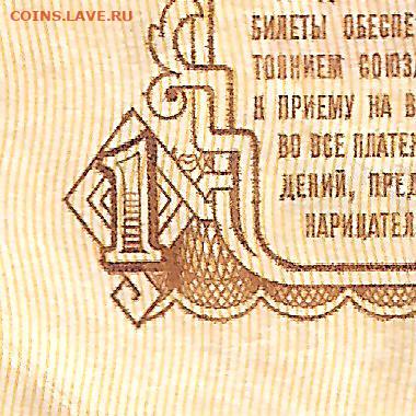 1 рубль 1961 года ЧС "Колючка" Клише "А" до 18.12 - 1 руб колючка 002
