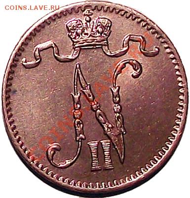 1 пенни 1913г (рус Финляндия) Состояние XF-aUNC! До 08.12 - 1_pen_1913_am2