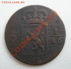 Нидерландская Индия Дуит 1815 До 08.12.11 в 22:00 МСК - PB300014