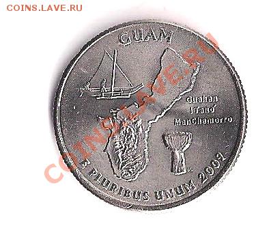 USA-QUARTR  DOLLAR   Guam - территории  до  08.11  20.00мск - гуамб 001
