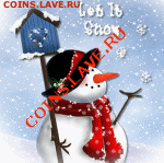перекличка городов по температуре - 12D64C1ACD77-23