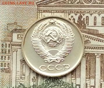 10 копеек 1968г наборная до 22.12.22г - IMG_3699.JPG