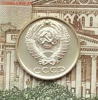 10 копеек 1968г наборная до 22.12.22г - IMG_3698.JPG