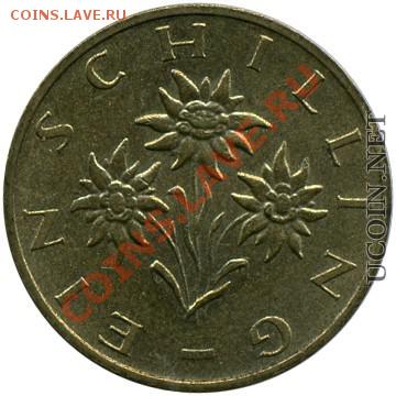 ЧТО, ГДЕ, КОГДА (2) - austria_1_austrian_schilling_1993
