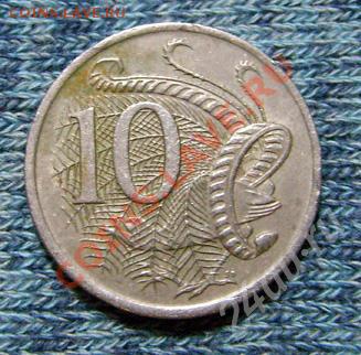 2. 10 центов австралия - 1055216