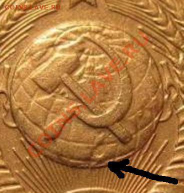 20 коп 1957г? - 1979783291