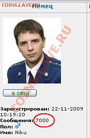 делает - прямо сейчас !!! - Безымянный.JPG