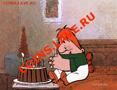 Доброслав с днем рождения!!! - 0_61802_53ebfeea_orig