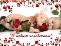 А я стал ДЕДОМ ! - 795919276