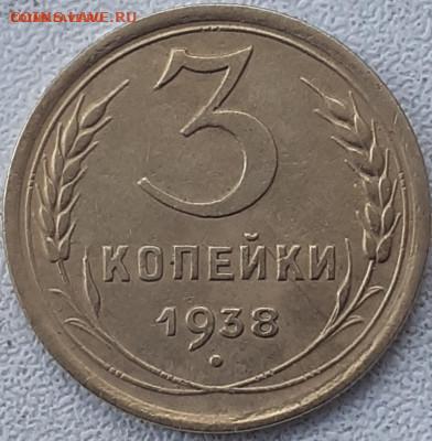 2к1926; 3к1938,1953; 5к1954; 10к1957. До 2.01.23. - 20221219_153506