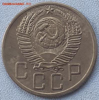 2к1926; 3к1938,1953; 5к1954; 10к1957. До 2.01.23. - 20221219_123317