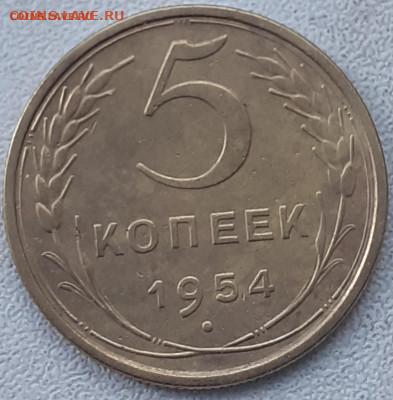 2к1926; 3к1938,1953; 5к1954; 10к1957. До 2.01.23. - 20221219_123339