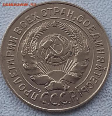 2к1926; 3к1938,1953; 5к1954; 10к1957. До 2.01.23. - 20221219_131347