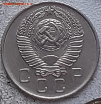 2к1926; 3к1938,1953; 5к1954; 10к1957. До 2.01.23. - 20221219_152918