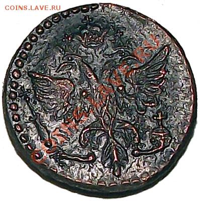 C 1 рубля! ПОЛПОЛУШКИ 1700г. Биткин (R4) До 08.12 копия - PP_1700_a