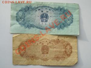С рубля Боны Китай До 09.12.11 в 22:00 МСК - PC070002