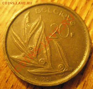 Бельгия 20 франков 1981 До 09.12.11 в 22:00 МСК - PC070022