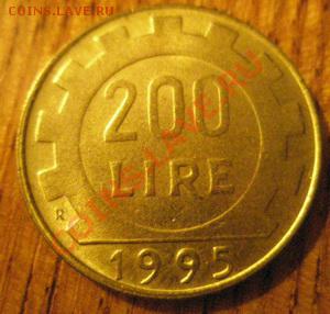 Италия 200 лир 1995 До 09.12.11 в 22:00 МСК - PC070008