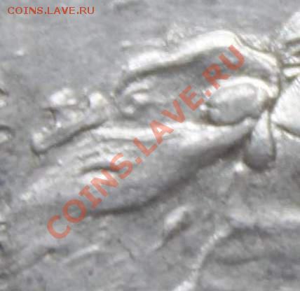 рубль 1754 СПБ BS IM - фрагмент
