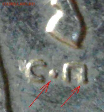 1 копейка 2003 СП шт. ? - WIN_20230103_12_32_18_Pro (1)