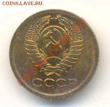 1  копейка 1967, до 12 декабря, 21-03 по МСК - 1-67-200 (1)