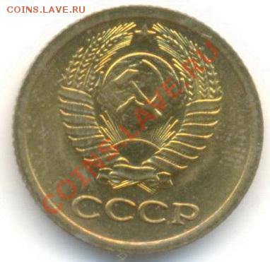 1  копейка 1969, до 12 декабря, 21-03 по МСК - 1-69-210-1