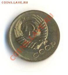 1  копейка 1971, до 12 декабря, 21-03 по МСК - 1-71-200 (1)