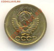 1  копейка 1974, до 12 декабря, 21-03 по МСК - 1-74-200 (1)