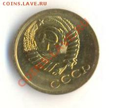 1  копейка 1978, до 12 декабря, 21-03 по МСК - 1-78-200 (1)