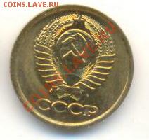 1  копейка 1984, до 12 декабря, 21-03 по МСК - 1-84-200 (1)
