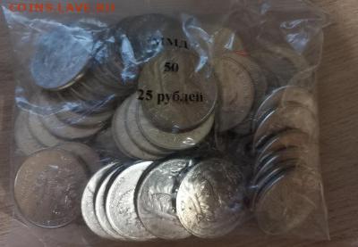 25 руб 2022 Антошка простые 50 шт до 12.01.23 22:00 - антош