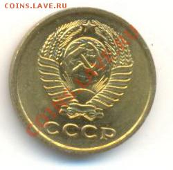 2  копейки 1961, до 12 декабря, 21-03 по МСК - 2-61-300 (1)