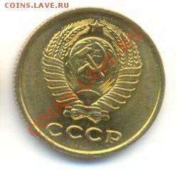 2  копейки 1963, до 12 декабря, 21-03 по МСК - 2-63-300 (1)