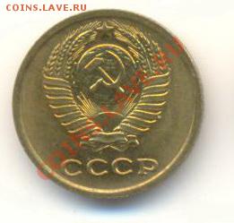 2  копейки 1966, до 12 декабря, 21-03 по МСК - 2-66-300 (1)