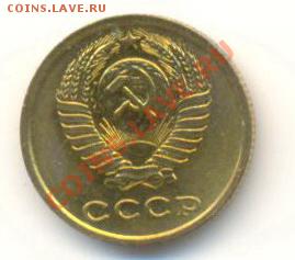 2  копейки 1971, до 12 декабря, 21-03 по МСК - 2-71-300 (1)