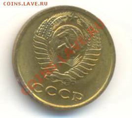 2  копейки 1976, до 12 декабря, 21-03 по МСК - 2-76-200 (1)