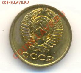 2  копейки 1977, до 12 декабря, 21-03 по МСК - 2-77-200 (1)