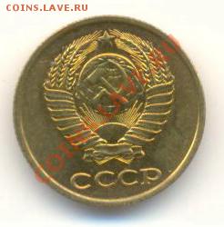 2  копейки 1979, до 12 декабря, 21-03 по МСК - 2-79-200 (1)