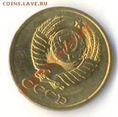 2  копейки 1981, до 12 декабря, 21-03 по МСК - 2-81-200 (1)