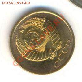 2  копейки 1983, до 12 декабря, 21-03 по МСК - 2-83-200 (1)