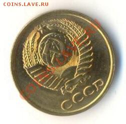 2  копейки 1984, до 12 декабря, 21-03 по МСК - 2-84-200 (1)