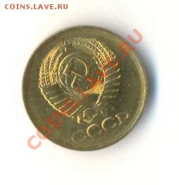 2  копейки 1985, до 12 декабря, 21-03 по МСК - 2-85-200 (1)