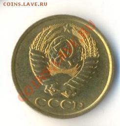 2  копейки 1986, до 12 декабря, 21-03 по МСК - 2-86-200 (1)