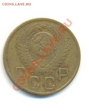 3  копейки 1957, до 12 декабря, 21-03 по МСК - 3-57-5000 (1)
