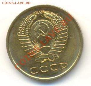 3  копейки 1965, до 12 декабря, 21-03 по МСК - 3-65-1500 (1)