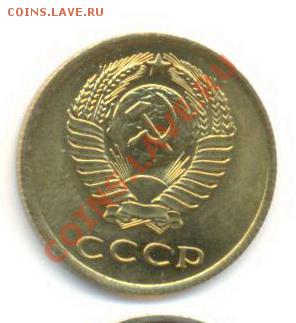 3  копейки 1966, до 12 декабря, 21-03 по МСК - 3-66-450 (1)